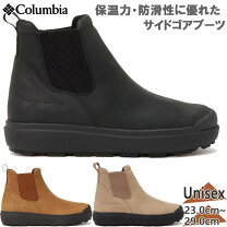 楽天市場】コロンビア サップランド サイドゴア 24の通販