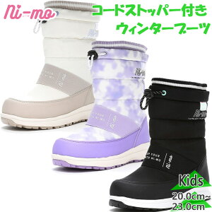 ニーモ ジュニア キッズ ガールズ NM WPJ027 SLIP-ON BOOTS ブーツ 女の子 靴 シューズ ウィンターブーツ 防水 抗菌防臭 ホワイト 白 ブラック 黒 パープル 紫 送料無料 Ni-mo 13662723 13662726 13662729
