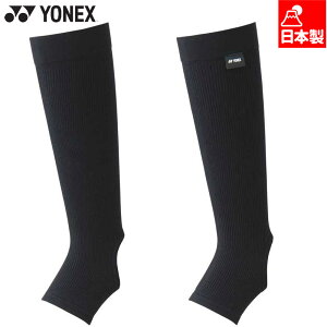 lbNX Y fB[X jbOT|[^[ Ap ANZT[ { RvbVEFA UVJbg Xgb` ubN  YONEX STB-AC04