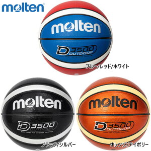 6���� �����e�� ���f�B�[�X D3500 �o�X�P�b�g�{�[�� �A�N�Z�T���[ ���Z ���w���ȏ㏗�q ���K �g���[�j���O ���� ���O ���p �l�H��v �������� molten