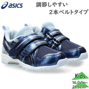 AVbNX XNXN WjA LbY GD.RUNNER (R) MINI GL j̎q ̎q C V[Y Xj[J[ ʉ ʊw }WbN xN R L lCr[  ASICS SUKUSUKU 1144A310