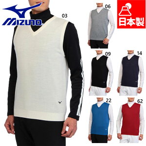 ミズノ メンズ Vネックニットベスト アパレル ゴルフ ウエア トップス ベスト Vネック 日本製 ホワイト 白 ブラック 黒 グレー ネイビー ブルー レッド 青 赤 灰色 送料無料 Mizuno E2JC2A01