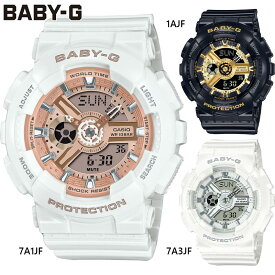 国内正規品 カシオ レディース BABY-G ベビーG 時計 ウォッチ 腕時計 衝撃に強い 10気圧防水 カジュアル スポーティー 送料無料 CASIO BA-110X