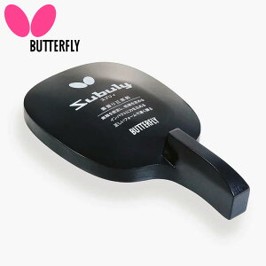 o^tC Y fB[X XuBEy 싅 ANZT[ Z Pbg g[jO K   ubN  Butterfly 72640