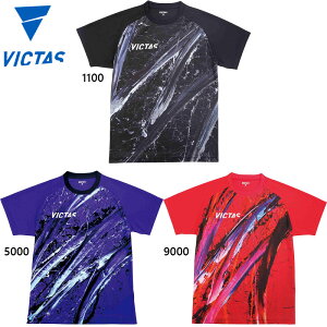 BN^X Y fB[X V-24vJVc x[VbN 싅 EFA Z gbvX  TVc O[ u[ bh   DF  VICTAS 532404