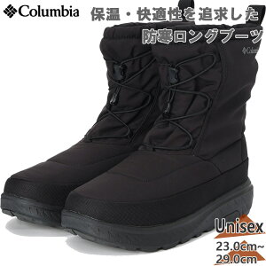 コロンビア メンズ レディース イエローテイル ブーツ ウォータープルーフ オムニヒート ブーツ 靴 シューズ タウンブーツ 防寒 防水 アウトドア ブラック 黒 送料無料 Columbia YU2586