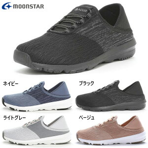 4E L Ch [X^[ fB[X TvXg SPLT AML105 Xj[J[ C V[Y Xb| y L R ubN  O[ lCr[ x[W DF  MoonStar 12323435 12323436 123