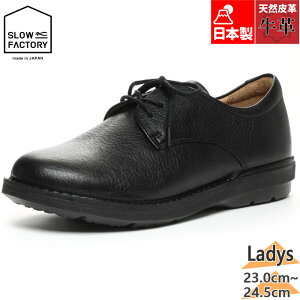 3E L Ch { XEt@Ng[ fB[X SL3ng01 C V[Y JWA  vC ubN   Slow Factory 42600016