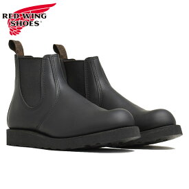 正規取扱店 レッドウィング メンズ クラシックチェルシー Classic Chelsea ブーツ 靴 シューズ サイドゴア ブラック ハーネス ワイズD Made in USA ブラック 黒 送料無料 RED WING 3194