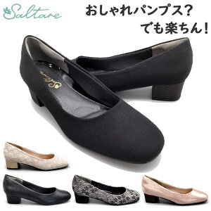 3E L Ch tOg fB[X T^[ Saltare pvX C V[Y ItBX ʋ Zj[ ڃq[ XNGAgD ₷ ubN  sN x[W  Fragran