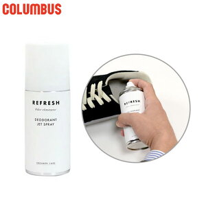 180ml �R�����u�X �����Y ���f�B�[�X �X�j�[�J�[�P�A �f�I�h�����g�W�F�b�g�X�v���[ �V���[�P�A�p�i ���L ����� �X�j�[�J�[�p ���L�X�v���[ COLUMBUS 26510000