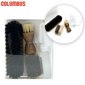 コロンブス メンズ レディース ミニブラシコレクション シューケア用品 靴磨き 手入れ スターターセット 5点セット ブラシ クリーナー クロス ギフト COLUMBUS 50710000
