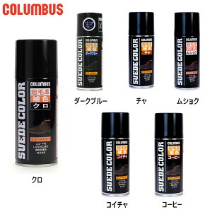 180ml RuX Y fB[X XG[hJ[180 V[PApi XG[hENъvp̕F h~Xv[ FXv[ XEF[h F COLUMBUS