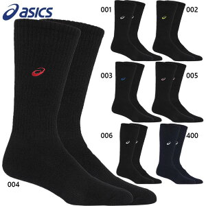 AVbNX Y fB[X |CgnC\bNX o[{[ EFA Z C Vv ubN  lCr[ asics 3053A137