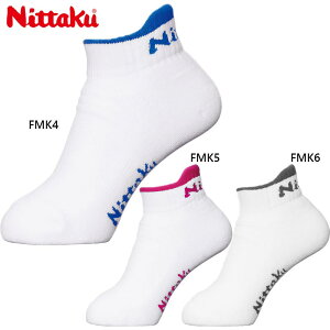 jb^N Y fB[X tBbg}b`\bNX 싅 EFA Z C z RۖhL V[g O[ u[  sN DF Nittaku NW2952