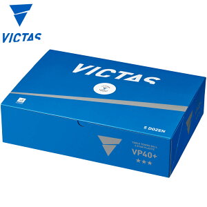 ۑ싅AE{싅F BN^X Y fB[X VP40+ 3X^[ 5_[X 싅 ANZT[ Z {[  VICTAS 015200