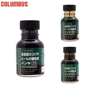 70ml RuX Y fB[X RoCL V[PApi V[ỸRoq[̕F C yA vph ubN  uE F COLUMBUS