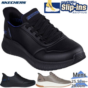 �������܂ܗ����� �X�P�b�`���[�Y �����Y BOBS SQUAD 4-DIRECT STEP �{�u�X �X�j�[�J�[ �C �V���[�Y �X���b�v�C���Y �n���Y�t���[ �u���b�N �� �������� SKECHERS 118424