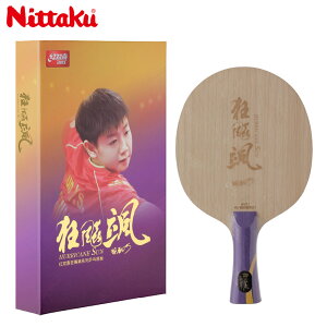 jb^N Y fB[X LEqED 싅 ANZT[ Z Pbg VF[Nnh  Nittaku NC-0503