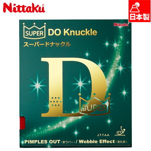 jb^N Y fB[X X[p[ hibN(\\tg) 싅 Z ANZT[ o[ ubN  bh   Nittaku NR-8573