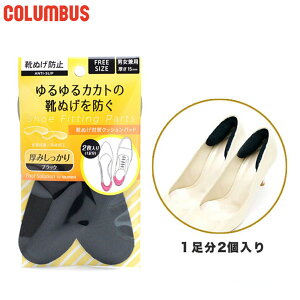 [֔ 1(2) RuX Y fB[X tbg\[V Cʂ΍ NbVpbh (jp) V[PApi TCY  ubN  COLUMBUS