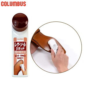 65ml RuX Y fB[X U[\[Lbh V[PApi  v C  یN[ h COLUMBUS 29520000