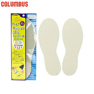 [֔ 16-24cmΉ RuX WjA LbY nC!NbVǂC\[ V[PApi q C\[ ~ TCY R hL Vw COLUMBUS