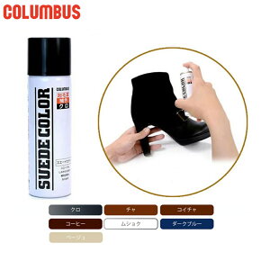 65ml RuX Y fB[X XG[hJ[65 V[PApi vC  FXv[ XG[hENъvp h~ ubN  COLUMBUS