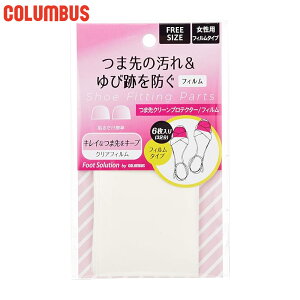 ���[���֔��� 3����6������ �R�����u�X ���f�B�[�X �t�b�g�\�����[�V�����ܐ�N���[���v���e�N�^�[ �V���[�P�A�p�i �t�B�����^�C�v �ܐ� ���w ����\�h COLUMBUS