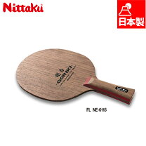 楽天市場】剛力 ラケットの通販