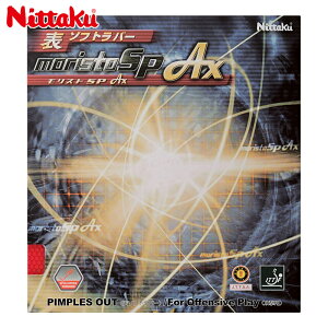 jb^N Y fB[X XgSP AX 싅 ANZT[ Z o[ \\tg ubN  bh   Nittaku NR-8723