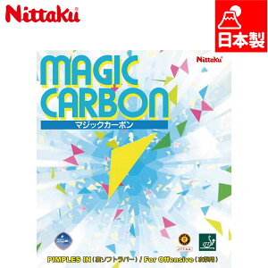 jb^N Y fB[X }WbNJ[{ 싅 ANZT[ Z o[ \tg ubN  bh  Nittaku NR-8210