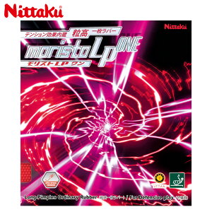jb^N Y fB[X Xg LP  싅 ANZT[ Z o[  ubN  bh   Nittaku NR-8674