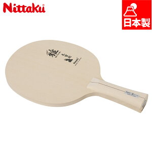 jb^N Y fB[X  싅 ANZT[ Z Pbg VF[Nnh  Nittaku NE-6855