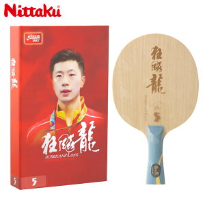 jb^N Y fB[X LEqE5 HURRICANE LONG5 싅 Z ANZT[ Pbg VF[Nnh  Nittaku NC-0368