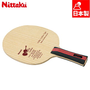 jb^N Y fB[X oCIJ[{ 싅 ANZT[ Z ubN   Nittaku NC-0432