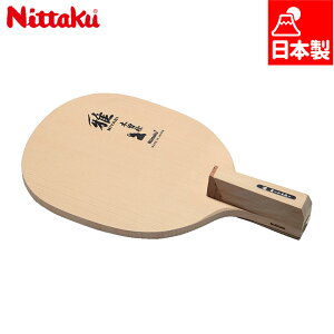 jb^N Y fB[X  R 싅 ANZT[ Z Pbg yz_[  Nittaku NE-6697