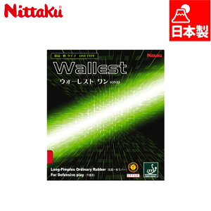 jb^N Y fB[X EH[Xg  싅 ANZT[ Z o[  ubN  bh  Nittaku NR-8563