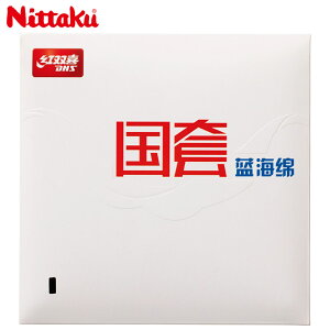 jb^N Y fB[X LEqE3u[ 싅 ANZT[ Z o[ \tg ubN   Nittaku NR-8734