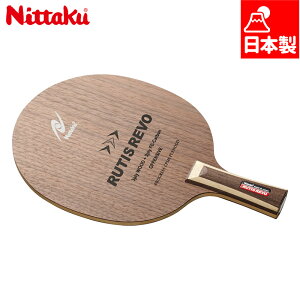 jb^N Y fB[X [eBX{ C 싅 ANZT[ Z Pbg yz_[  Nittaku NC-0199