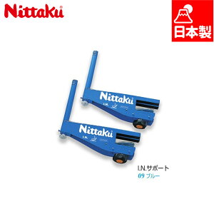 jb^N Y fB[X I.N.T|[g 싅 ANZT[ Z INlbgpT|[g u[   Nittaku NT-3405