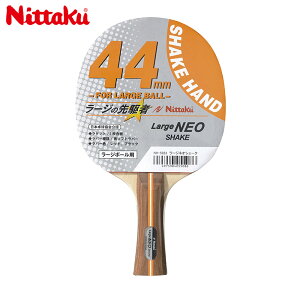 jb^N Y fB[X [WlIVF[N 싅 ANZT[ Z Pbg [W{[p \オ VF[Nnh bh  Nittaku NH-5323