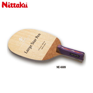 jb^N Y fB[X [WX^[y 싅 ANZT[ Z Pbg yz_[  Nittaku NE-6689