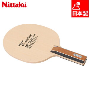 jb^N Y fB[X ZveBA[ ST 싅 ANZT[ Z Pbg VF[Nnh  Nittaku NE-6780