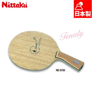 jb^N Y fB[X ei[AR[XeBbN 싅 ANZT[ Z Pbg VF[Nnh yz_[  Nittaku NE-6783