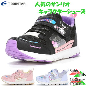 TI WjA LbY SA C035 ̎q LN^[ C V[Y TI N~ }CfB[ Vi[ ubN  sN  Sanrio 12186214 12186216 12186219