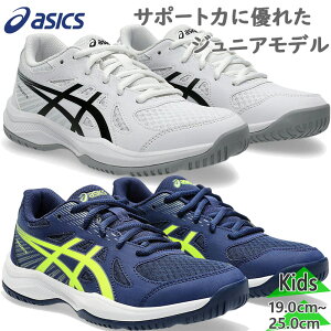 AVbNX WjA LbY UPCOURT 6 GS AbvR[g VbNX o[{[ C V[Y Z ChAX|[c y ϋv Obv ̈  zCg  u[   asics 1074A04