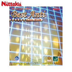 [֔ jb^N Y fB[X xXg A` 싅 ANZT[ Z o[ \tg ^ X|[c ubN  bh  Nittaku NR-8540