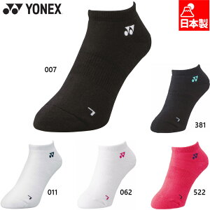 lbNX fB[X EBYXj[J[C\bNX \bNX C { zCg  ubN  sN YONEX 29121