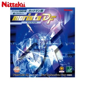 jb^N Y fB[X Xg DF 싅 Z ANZT[ o[ \tg eVn Jbgp ^ X|[c ubN  bh   Nittaku NR-8672